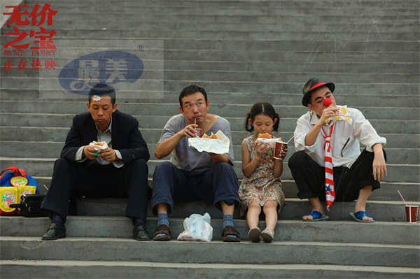 张译新片《无价之宝》曝超长预告 挖掘改装家庭背后真情