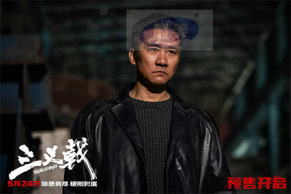 老炮热血番电影《三叉戟》预售开启 黄志忠姜武郭涛宝刀不老硬刚到底