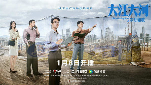 董子健新剧再登央视 《大江大河3》定档1.8