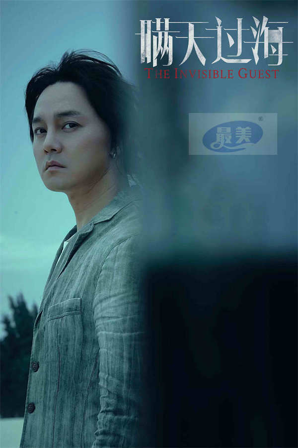 烧脑反转不断！许光汉惠英红新片《瞒天过海》获评年度潜力电影