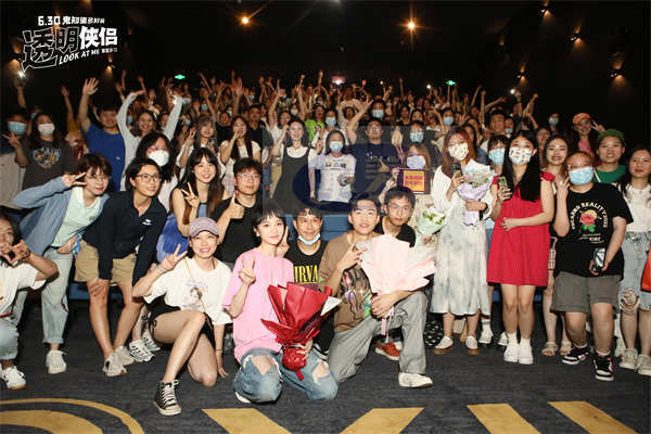 电影《透明侠侣》亮相上海获年度最受期待影片 走进武汉“皓史成双”在线嗑观众CP