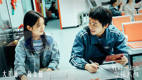 韩延执导电影《我们一起摇太阳》首曝长预告 彭昱畅李庚希别样婚礼传递爱与温暖