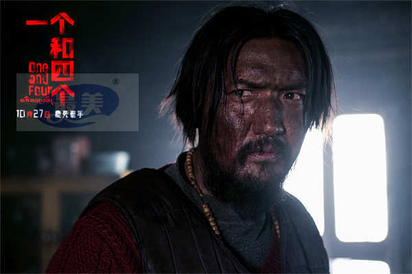 《一个和四个》曝预告提档10月27日 “全员恶人”荒野逃杀沉浸推凶