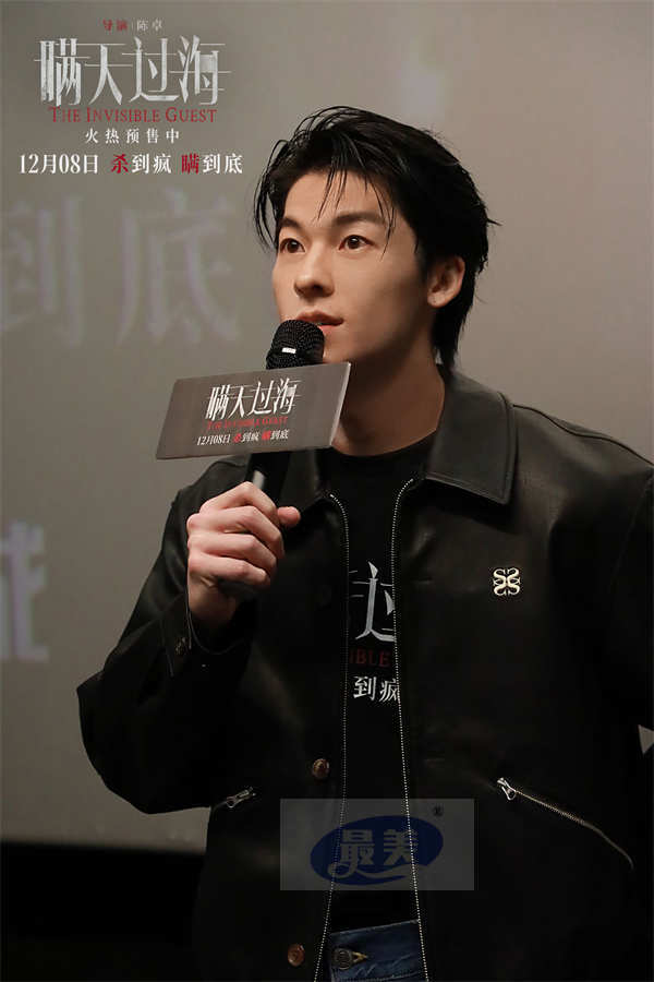 电影《瞒天过海》曝“剧本杀”特辑 全员入局探秘真相明日揭晓