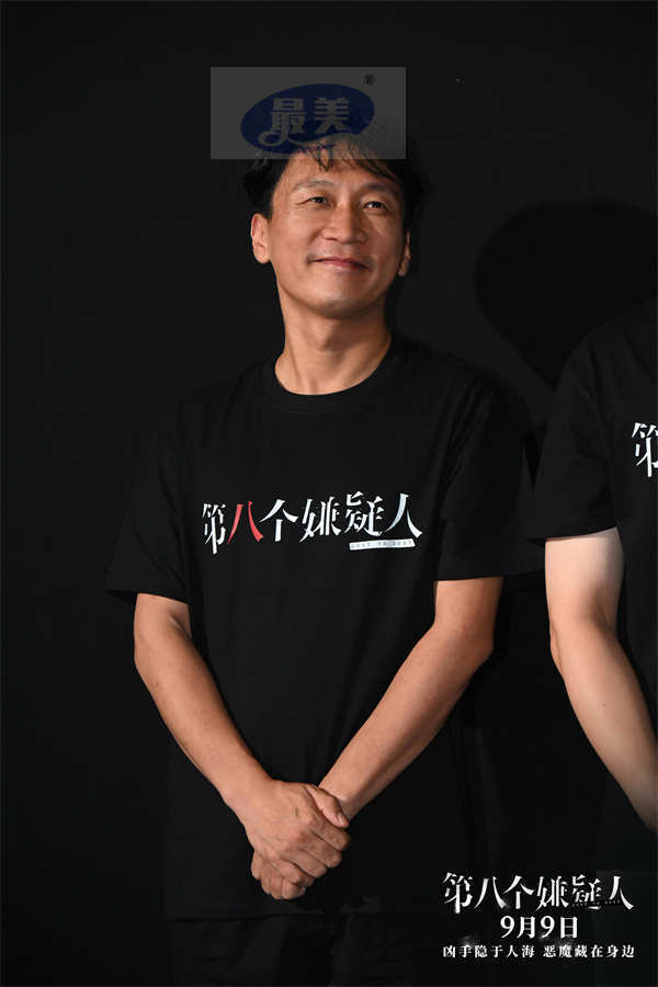 《第八个嫌疑人》北京首映 大鹏演反派“吓坏观众”孙阳立“票房flag”