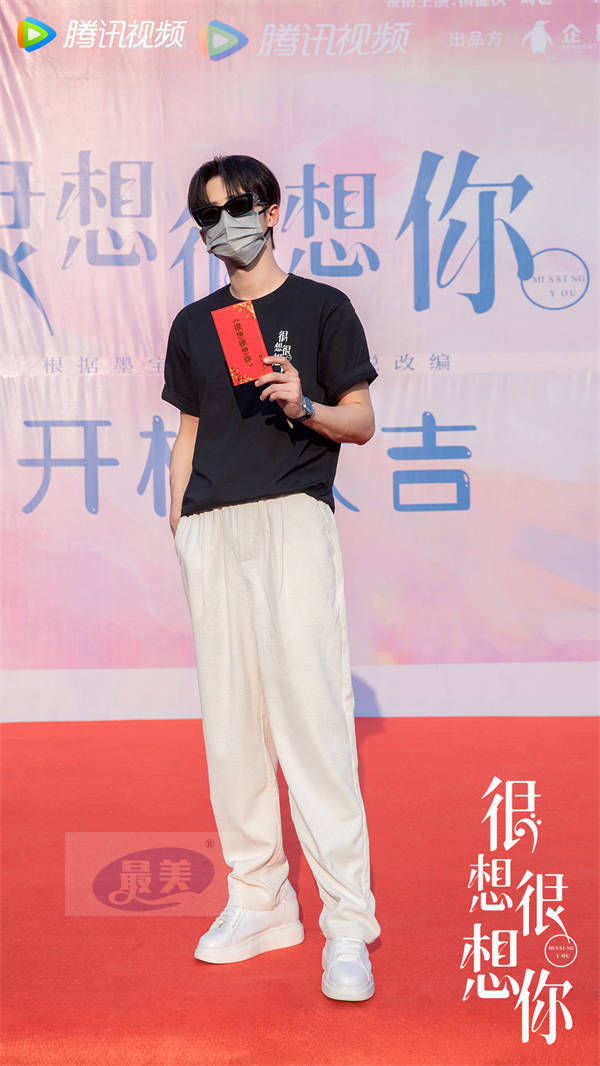 《很想很想你》开机 檀健次周也因“声”结缘打造新国风声恋剧