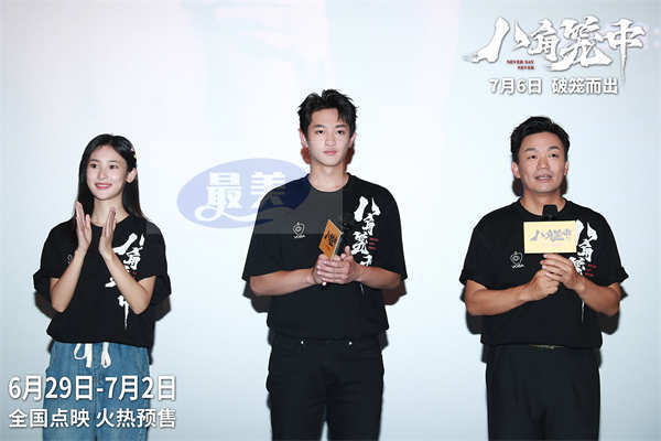 王宝强携新作《八角笼中》长沙路演   “野草”精神击中观众内心