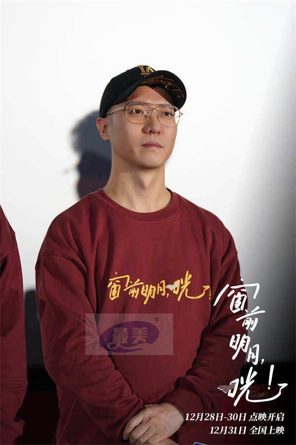 《窗前明月，咣！》路演口碑走高 获赞“包袱密到不知先笑哪个”