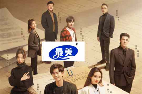 《暮色心约》任嘉伦杨颖上演“先租后爱” 开启暖心治愈之旅