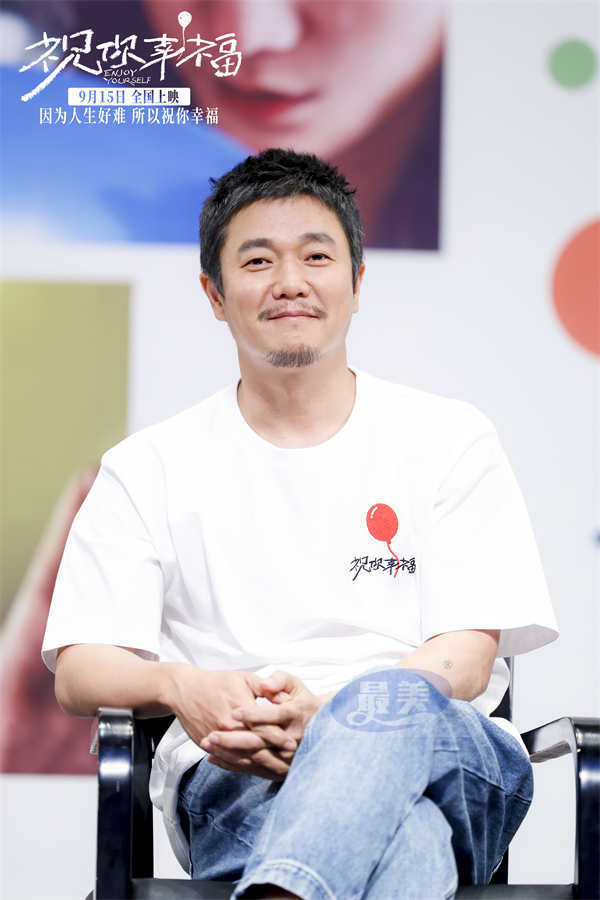 电影《祝你幸福！》北京外国语大学路演 宋佳说女性生育痛苦很难被分担