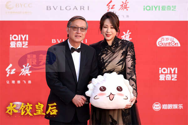 《水饺皇后》亮相北影节红毯 刘伟强马丽邀请观众“一起包饺子”