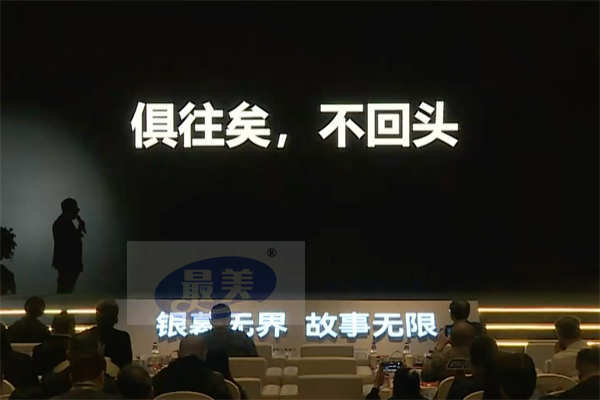 贾樟柯《风流一代》限时上映22天