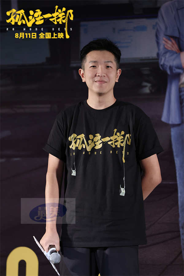 电影《孤注一掷》上海首映千人先睹内幕 反诈警察力赞推荐全家观看