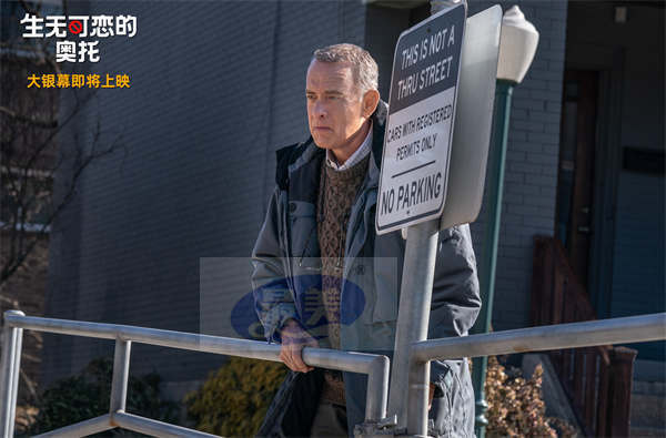 《生无可恋的奥托》即将上映 汤姆·汉克斯传神演绎毒舌大爷