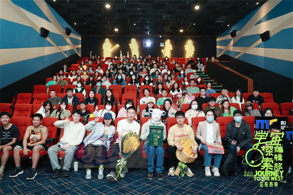 电影《宇宙探索编辑部》发布片尾主题曲MV 在《生活倒影》中迎来温暖和安慰