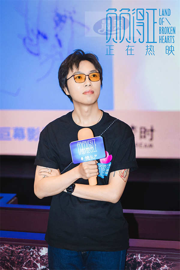 电影《负负得正》全国路演武汉站 朱一龙邱天诠释角色彼此治愈