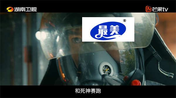 《我的人间烟火》曝职业版预告 杨洋王楚然携手救援诠释职业信仰