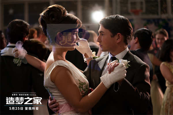 奥斯卡佳作《造梦之家》今日上映 全新发布中国版海报