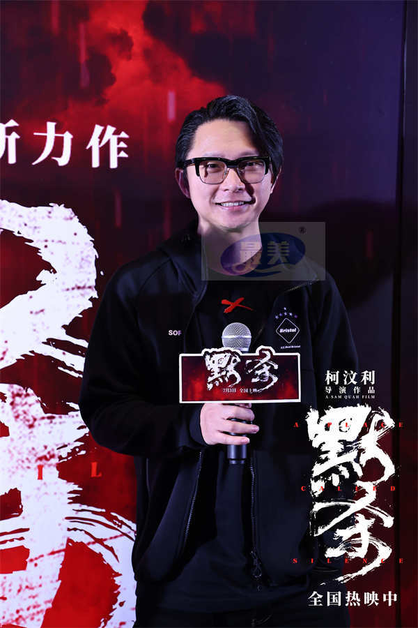 电影《默杀》手绘海报揭示结局治愈遗憾 成都长沙路演收获掌声