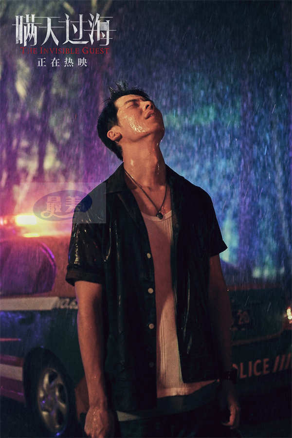 电影《瞒天过海》曝“向阳生长”版特辑 许光汉为父亲成功复仇