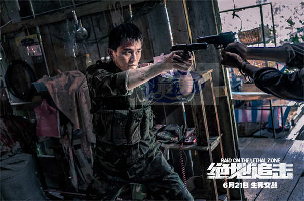 邱礼涛电影《绝地追击》曝“玩命”版预告  边防武警边境剿毒生死未卜