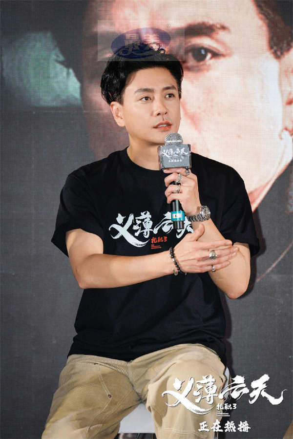 电影《扎职3:义薄云天》“撑你上位”广州路演举行 主演合体看点满满