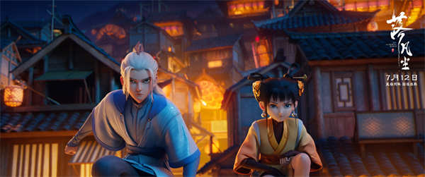 国漫大片《落凡尘》曝光“I神E人”角色特辑 兄妹承载中式情感羁绊