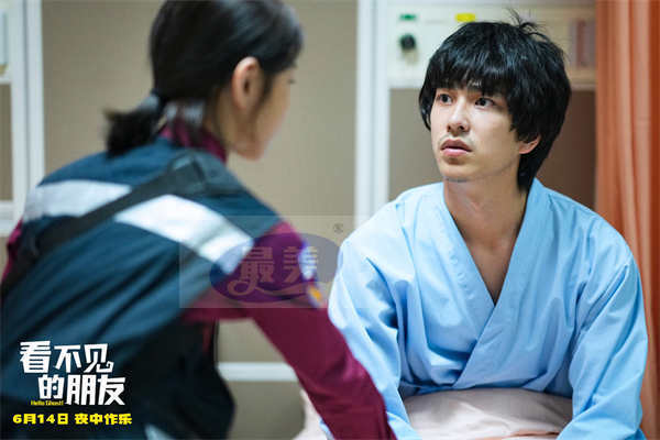 《看不见的朋友》定档6月14日 曾敬骅演绎“古希腊掌管倒霉的神”