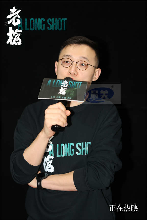 犯罪电影《老枪》主创苏州路演 获赞“年度华语院线电影最佳”