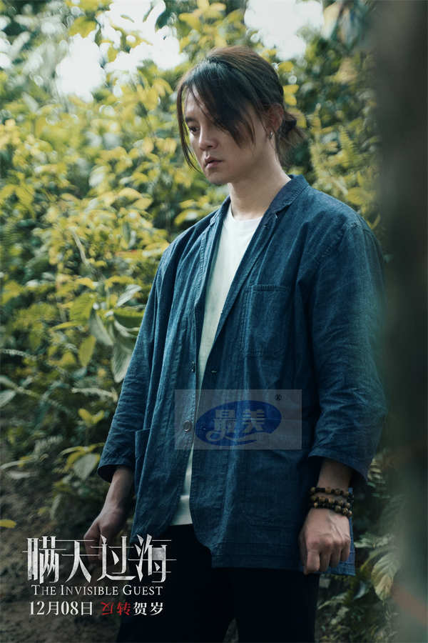 电影《瞒天过海》曝尹正“丧心病狂”版特辑 与张钧甯展开畸形感情拉扯