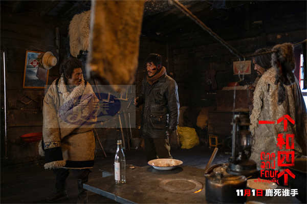 电影《一个和四个》定档11月1日 迷局开启探寻人性边界