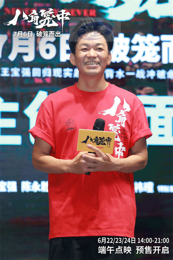 王宝强新作《八角笼中》走进南京高校  “生猛、感动”获观众力赞