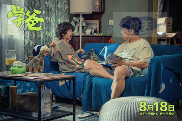 电影《学爸》推广曲《拼音》温情上线  杭州路演刘畊宏观影落泪共情雷大力