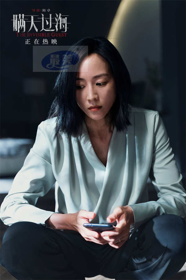 电影《瞒天过海》曝“疯批恶女”版特辑 张钧甯颠覆演绎极致双面人格