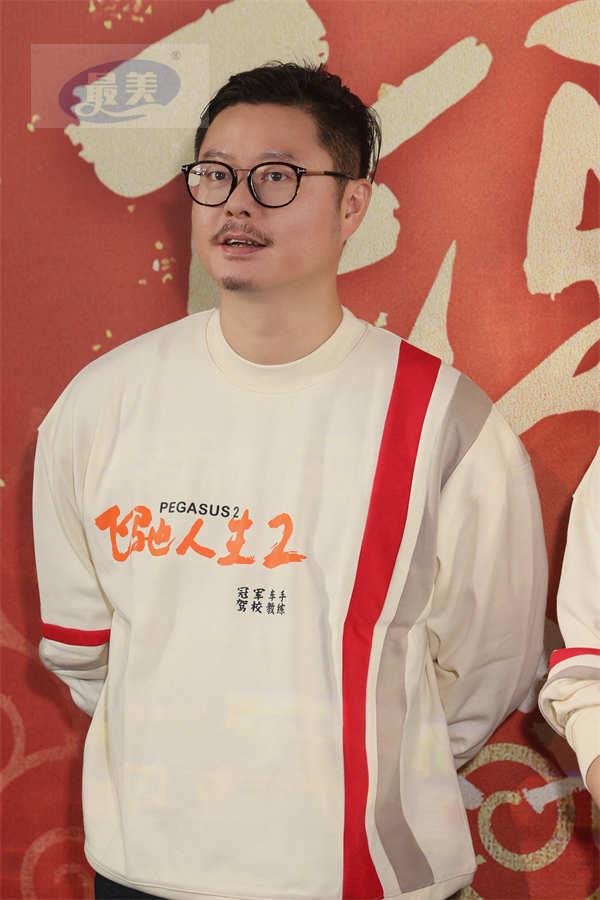 电影《飞驰人生2》抢先观影好评不断 韩寒沈腾范丞丞尹正孙艺洲魏翔郑恺以笑会友