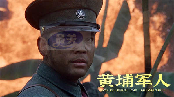 战争史诗电影《黄埔军人》发布“热血军魂”版预告  聚焦百年先辈的信仰之战