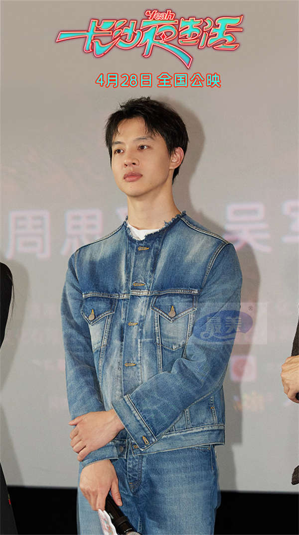 《长沙夜生活》首个台网直播综艺首映礼 观众认证电影“长沙骄傲”