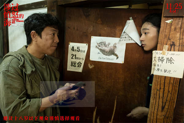 曹保平新作《涉过愤怒的海》曝“恶童”预告 年度狠片尺度再升级