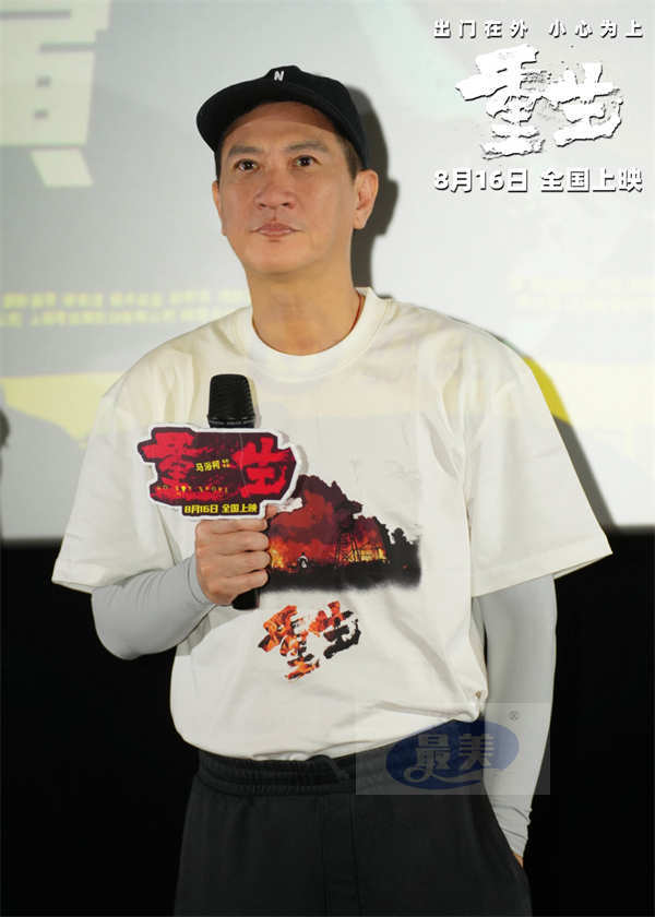 张家辉张榕容马浴柯亮相《重生》南昌路演 观众家乡话热情应援