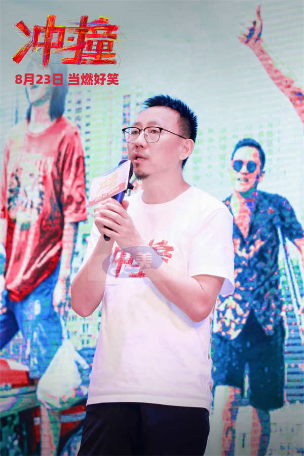 电影《冲·撞》重庆路演现场——收获全场盛赞,热血氛围点燃盛夏