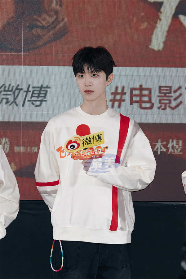 电影《飞驰人生2》抢先观影好评不断 韩寒沈腾范丞丞尹正孙艺洲魏翔郑恺以笑会友