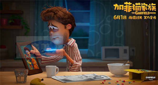 喜剧动画电影《加菲猫家族》明日上映 监制古天乐“一起回到童年”