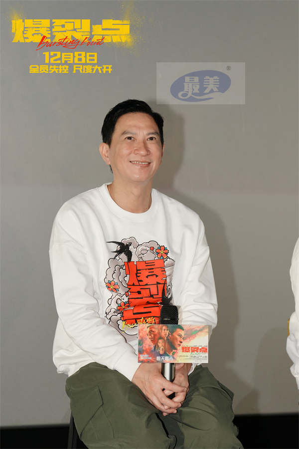 视觉心理双重暴击！ 电影《爆裂点》深圳路演高能不断 观众怒赞“这才是港片本该有的样子！”