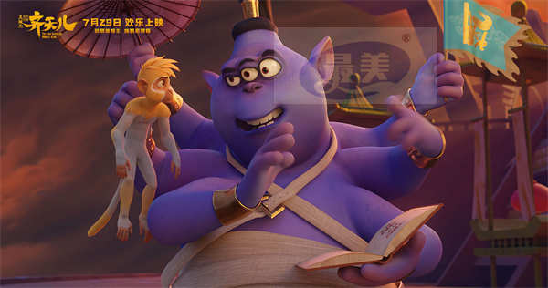 《超级英雄美猴王：齐天儿》定档7月29 新版美猴王嗨玩西游