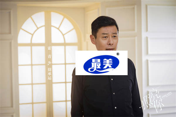 电视剧《照亮你》热播 陈伟霆章若楠上演初夏燃愈爱恋