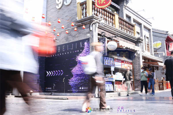 第十四届北京国际电影节——XR北京｜沿着时间的河流，探索影像脉动中存在的无限可能