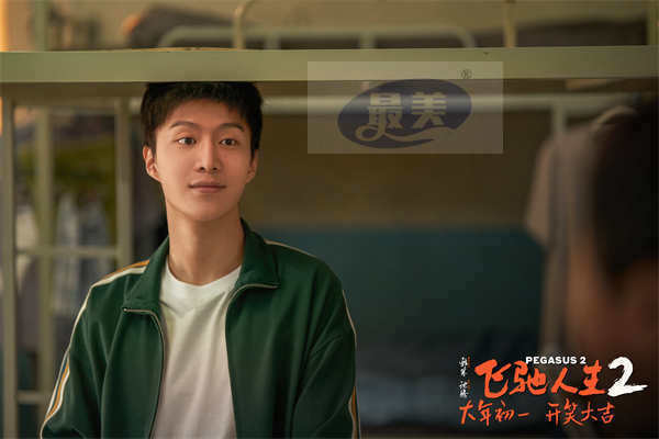 电影《飞驰人生2》曝全新特辑与海报 沈腾携“驰名天团”报喜送欢乐