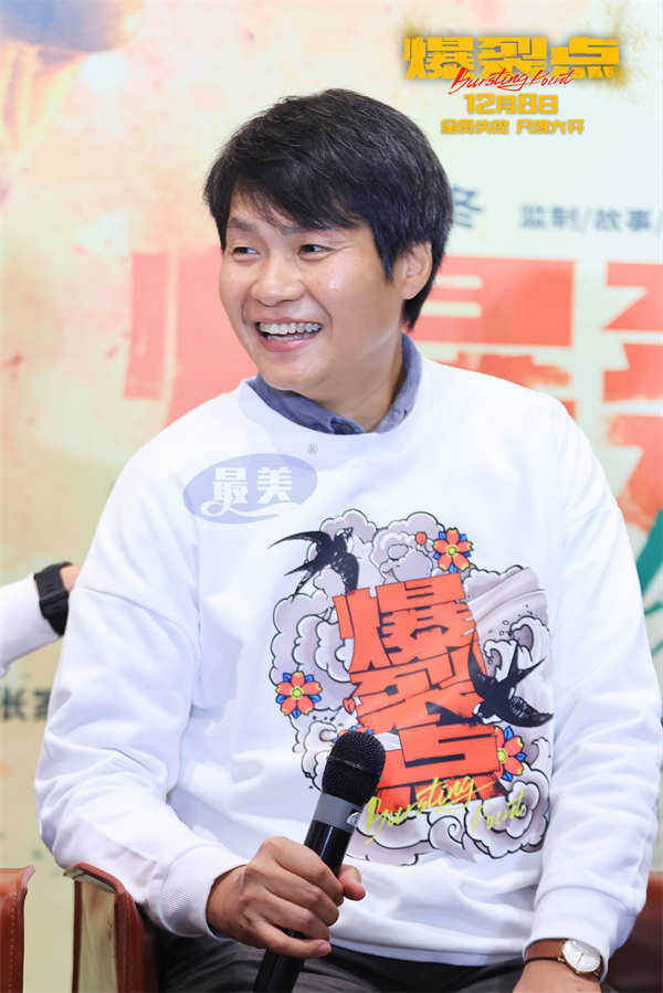 港片又支棱起来了！电影《爆裂点》 路演成都站获赞“香港警匪片又创新高度”