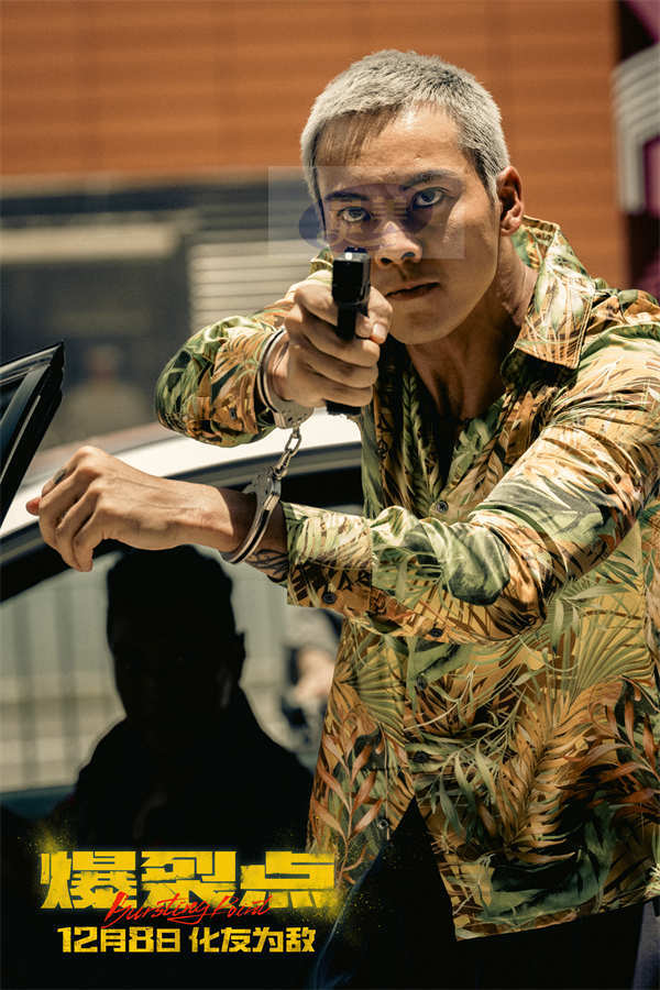 被揍！被摔！被撞！电影《爆裂点》发布“港疯来袭”陈伟霆特辑 极致战损搏命演绎