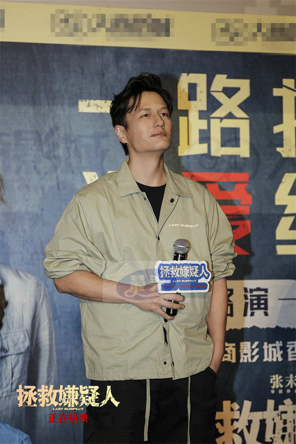 电影《拯救嫌疑人》青岛路演主创阐释父母之爱 观众遭情感暴击感动落泪